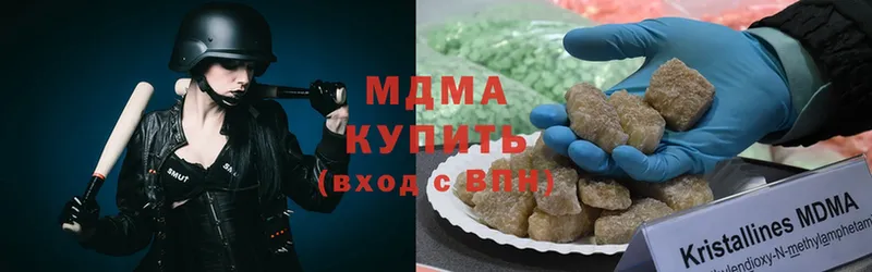 МДМА молли  Шлиссельбург 